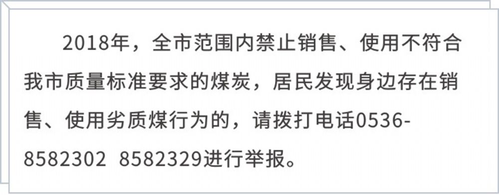 利好消息：享受政府補(bǔ)貼高達(dá)400元每臺(tái)！4.jpg