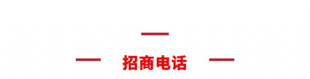 利好消息：享受政府補(bǔ)貼高達(dá)400元每臺(tái)！5.jpg