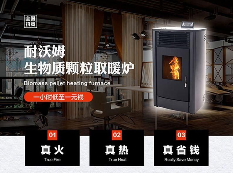 家里有取暖爐的要注意了！安全使用取暖爐！