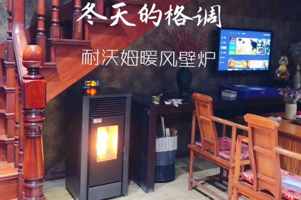  冬季取暖不用愁！新型生物質(zhì)取暖爐安裝調(diào)試成功！